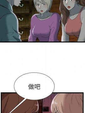 絕命天堂飯店1-24話[完結]_0223