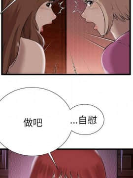 絕命天堂飯店1-24話[完結]_0224