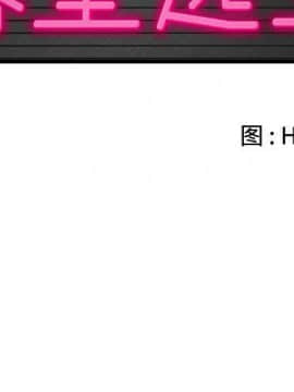 絕命天堂飯店1-24話[完結]_0382