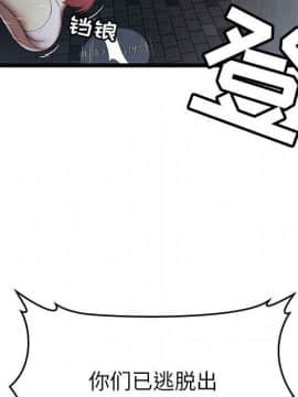 絕命天堂飯店1-24話[完結]_0410