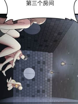 絕命天堂飯店1-24話[完結]_0411