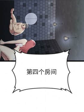 絕命天堂飯店1-24話[完結]_0412