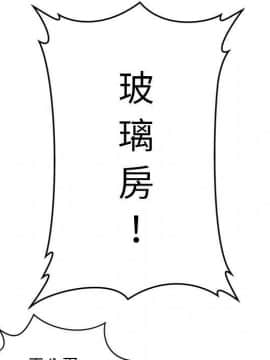 絕命天堂飯店1-24話[完結]_0413