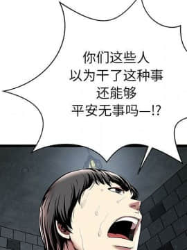 絕命天堂飯店1-24話[完結]_0415