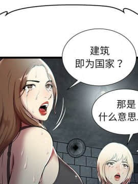 絕命天堂飯店1-24話[完結]_0417