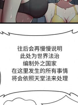 絕命天堂飯店1-24話[完結]_0418