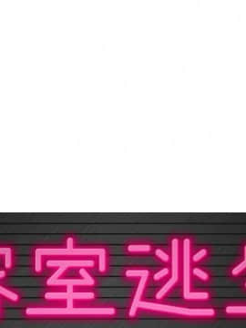 絕命天堂飯店1-24話[完結]_0485