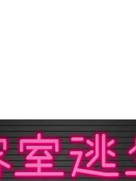 絕命天堂飯店1-24話[完結]_0577
