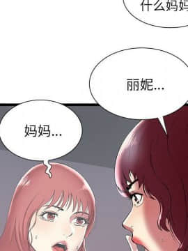 絕命天堂飯店1-24話[完結]_0587