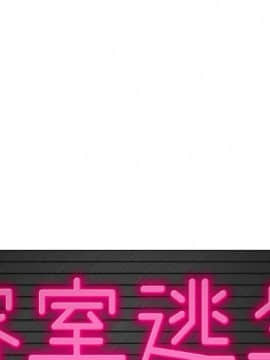 絕命天堂飯店1-24話[完結]_0778