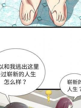 絕命天堂飯店1-24話[完結]_0786