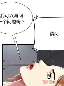 絕命天堂飯店1-24話[完結]_0888