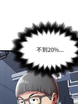 絕命天堂飯店1-24話[完結]_0937