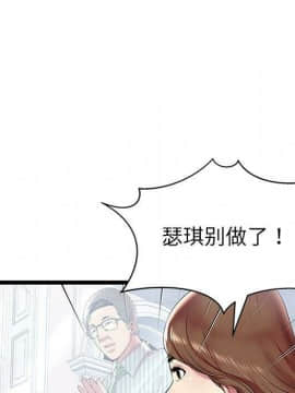 絕命天堂飯店1-24話[完結]_0939