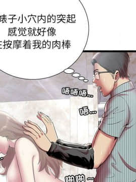 絕命天堂飯店1-24話[完結]_0945