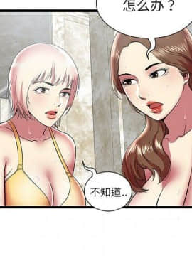 絕命天堂飯店1-24話[完結]_0957