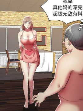 絕命天堂飯店1-24話[完結]_1002