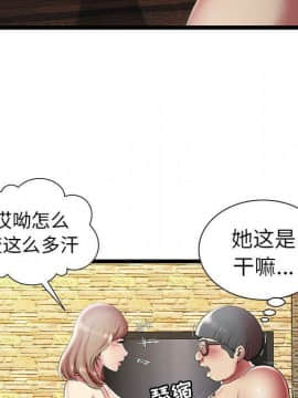 絕命天堂飯店1-24話[完結]_1003