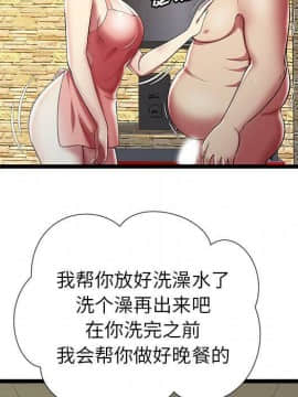 絕命天堂飯店1-24話[完結]_1004