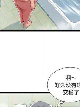 絕命天堂飯店1-24話[完結]_1007