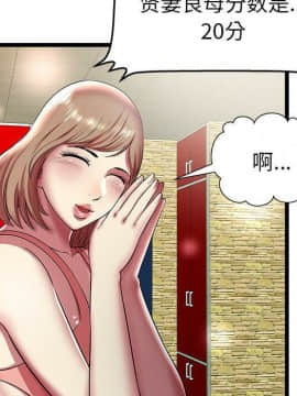 絕命天堂飯店1-24話[完結]_1025