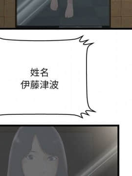 絕命天堂飯店1-24話[完結]_1075