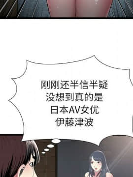 絕命天堂飯店1-24話[完結]_1081