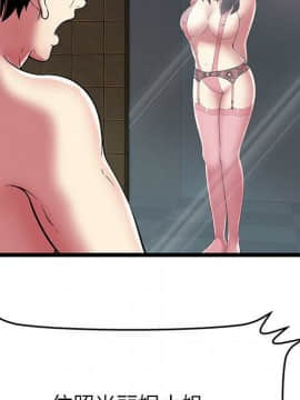 絕命天堂飯店1-24話[完結]_1082