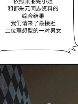 絕命天堂飯店1-24話[完結]_1083