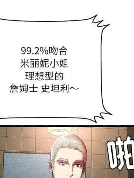 絕命天堂飯店1-24話[完結]_1085