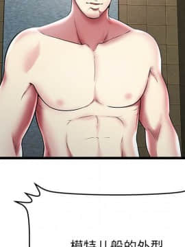 絕命天堂飯店1-24話[完結]_1086