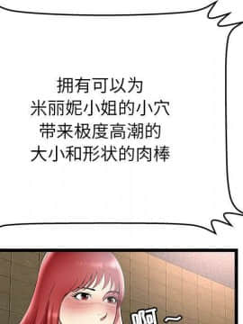 絕命天堂飯店1-24話[完結]_1089