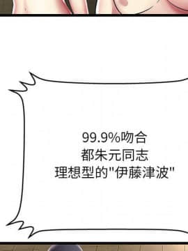 絕命天堂飯店1-24話[完結]_1092