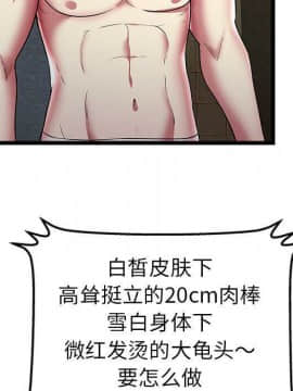 絕命天堂飯店1-24話[完結]_1105