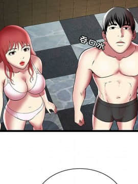 絕命天堂飯店1-24話[完結]_1110