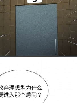 絕命天堂飯店1-24話[完結]_1113