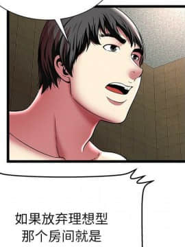 絕命天堂飯店1-24話[完結]_1114