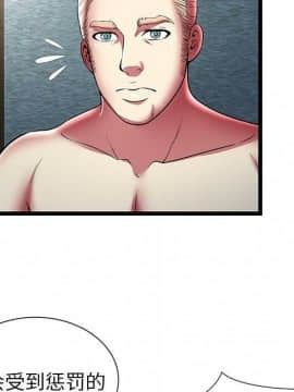 絕命天堂飯店1-24話[完結]_1153