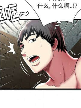 絕命天堂飯店1-24話[完結]_1157