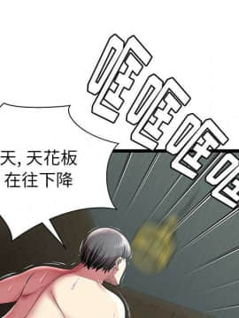 絕命天堂飯店1-24話[完結]_1158