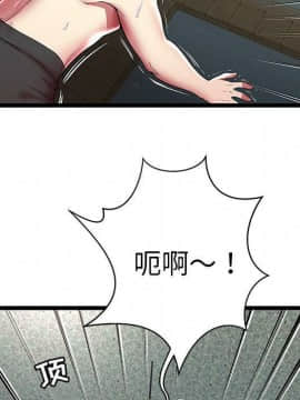 絕命天堂飯店1-24話[完結]_1159