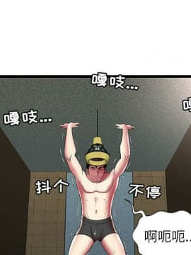 絕命天堂飯店1-24話[完結]_1161