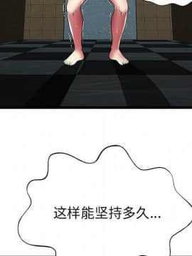 絕命天堂飯店1-24話[完結]_1162