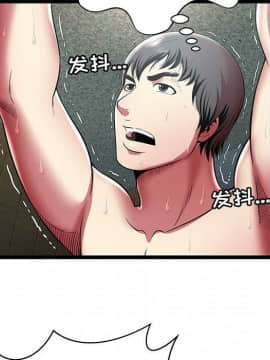 絕命天堂飯店1-24話[完結]_1163