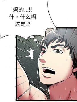 絕命天堂飯店1-24話[完結]_1164