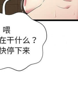 絕命天堂飯店1-24話[完結]_1169