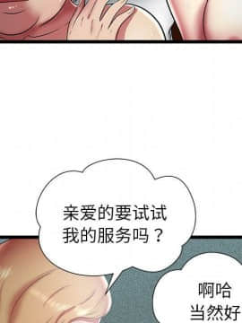 絕命天堂飯店1-24話[完結]_1207