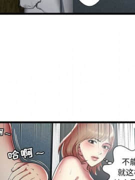 絕命天堂飯店1-24話[完結]_1214