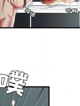 絕命天堂飯店1-24話[完結]_1224