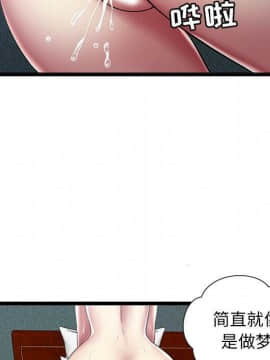 絕命天堂飯店1-24話[完結]_1227